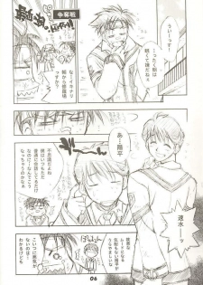 (C60) [L.S.D Cicle (Tachibana Toshihiro)] Moe GPM (Gunparade March) - page 5