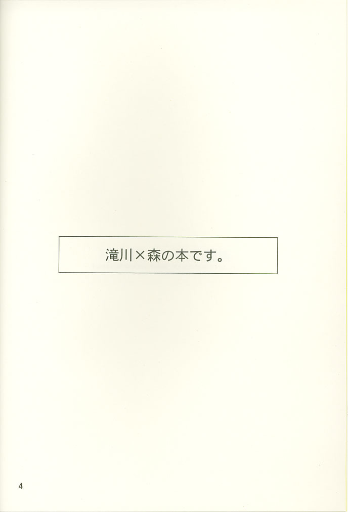 (C60) [QUESTIONBOX (nonochiki)] Koutetsu no Girlfriend (Gunparade March) page 3 full