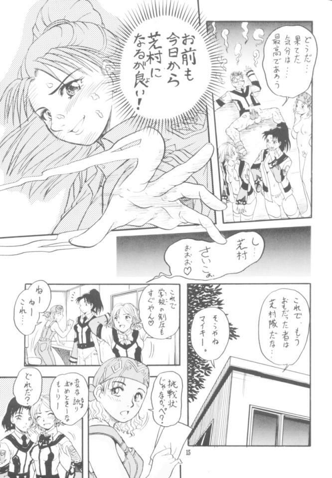 [HONEY QP (Ninin2)] No Titlist (Gunparade March) page 14 full