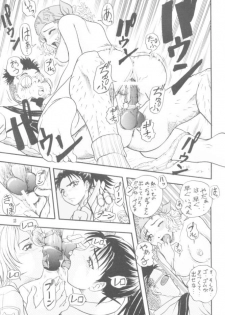 [HONEY QP (Ninin2)] No Titlist (Gunparade March) - page 12