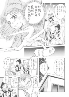 [HONEY QP (Ninin2)] No Titlist (Gunparade March) - page 14