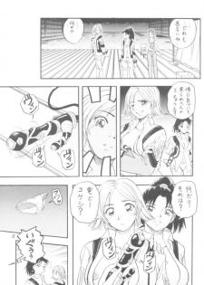 [HONEY QP (Ninin2)] No Titlist (Gunparade March) - page 16