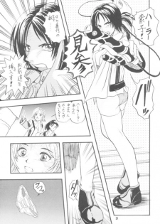 [HONEY QP (Ninin2)] No Titlist (Gunparade March) - page 18