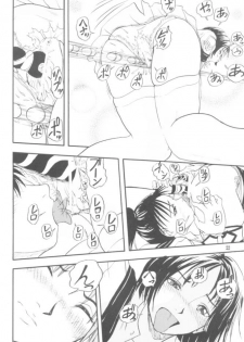 [HONEY QP (Ninin2)] No Titlist (Gunparade March) - page 21