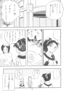 [HONEY QP (Ninin2)] No Titlist (Gunparade March) - page 23