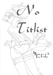 [HONEY QP (Ninin2)] No Titlist (Gunparade March) - page 5