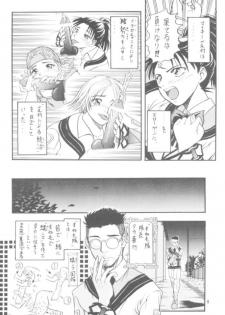 [HONEY QP (Ninin2)] No Titlist (Gunparade March) - page 7