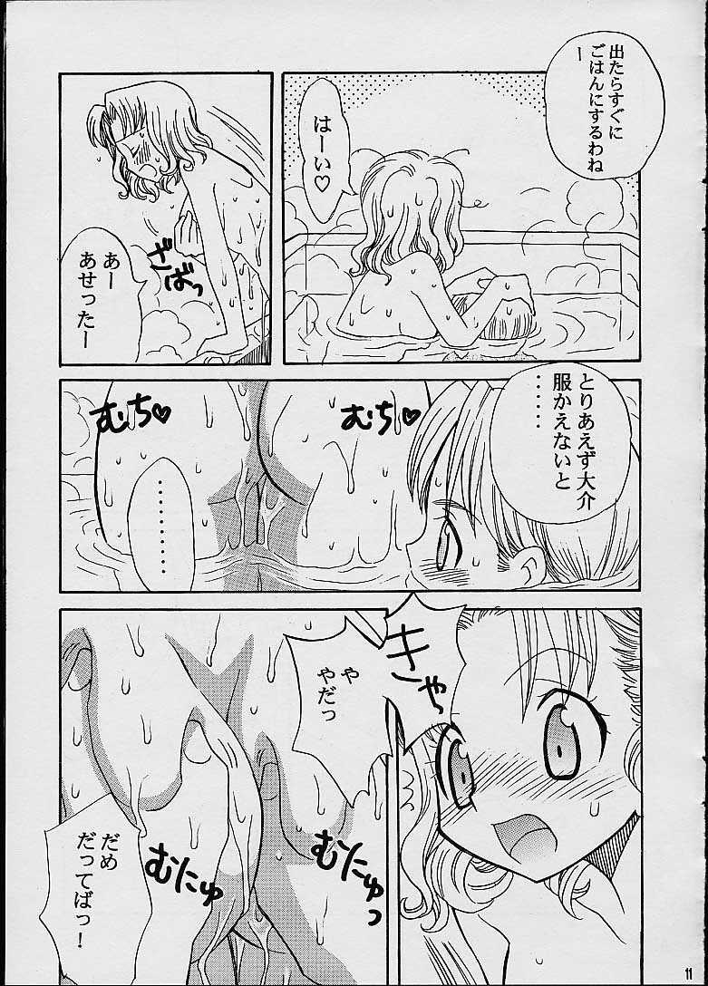 (C59) [Sakigake! 5121 Anti Tank Party (Inaba Cozy)] COTTON CANDY (Gunparade March) page 10 full