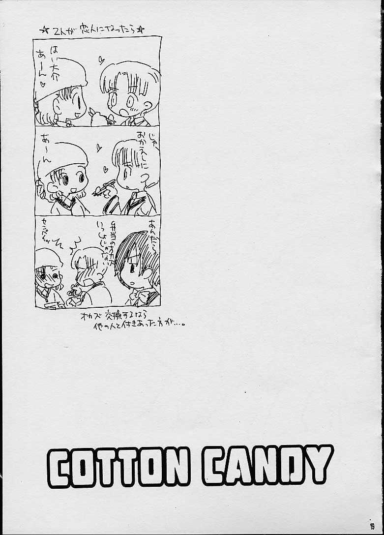 (C59) [Sakigake! 5121 Anti Tank Party (Inaba Cozy)] COTTON CANDY (Gunparade March) page 18 full