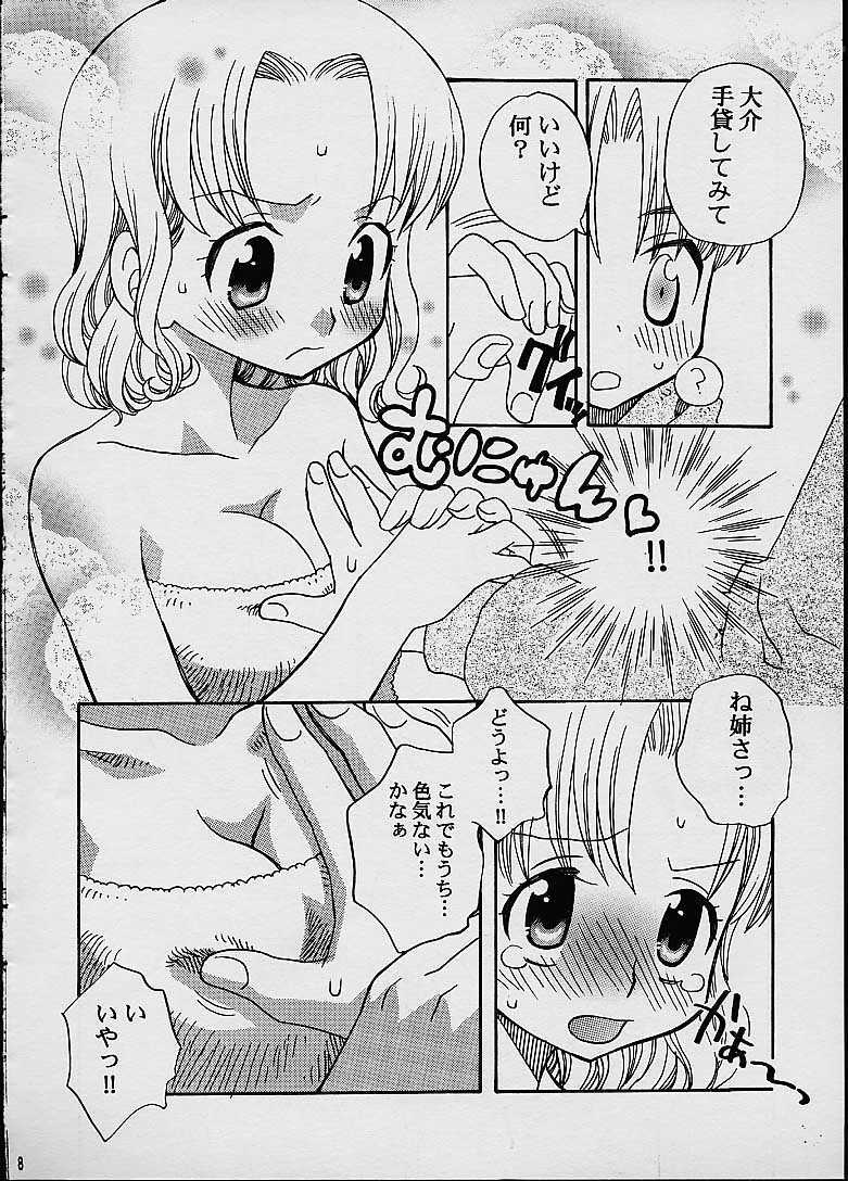 (C59) [Sakigake! 5121 Anti Tank Party (Inaba Cozy)] COTTON CANDY (Gunparade March) page 7 full