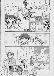 (C59) [Sakigake! 5121 Anti Tank Party (Inaba Cozy)] COTTON CANDY (Gunparade March) - page 23
