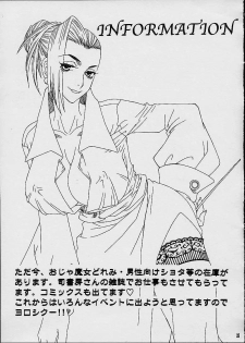(C59) [Sakigake! 5121 Anti Tank Party (Inaba Cozy)] COTTON CANDY (Gunparade March) - page 24
