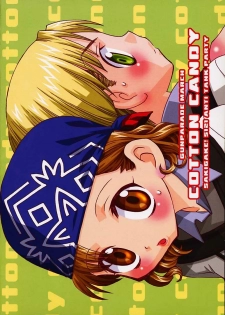 (C59) [Sakigake! 5121 Anti Tank Party (Inaba Cozy)] COTTON CANDY (Gunparade March) - page 26