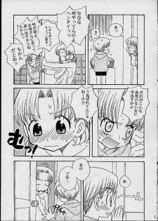 (C59) [Sakigake! 5121 Anti Tank Party (Inaba Cozy)] COTTON CANDY (Gunparade March) - page 6
