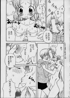 (C59) [Sakigake! 5121 Anti Tank Party (Inaba Cozy)] COTTON CANDY (Gunparade March) - page 8
