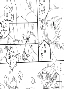 (SC11) [VENOM (ZIN)] PoIsonlx version β (Gunparade March) - page 12