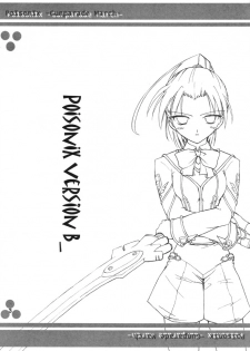 (SC11) [VENOM (ZIN)] PoIsonlx version β (Gunparade March) - page 2
