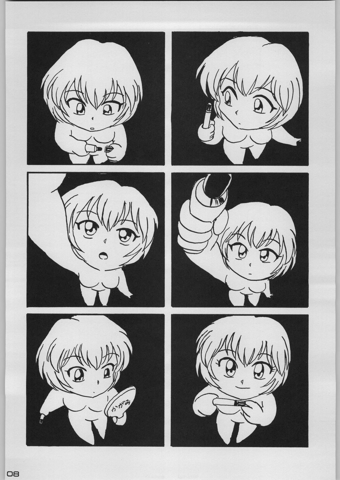 [Kacchuu Musume (Various)] Chou Shinkan Evangelion (Neon Genesis Evangelion) page 115 full