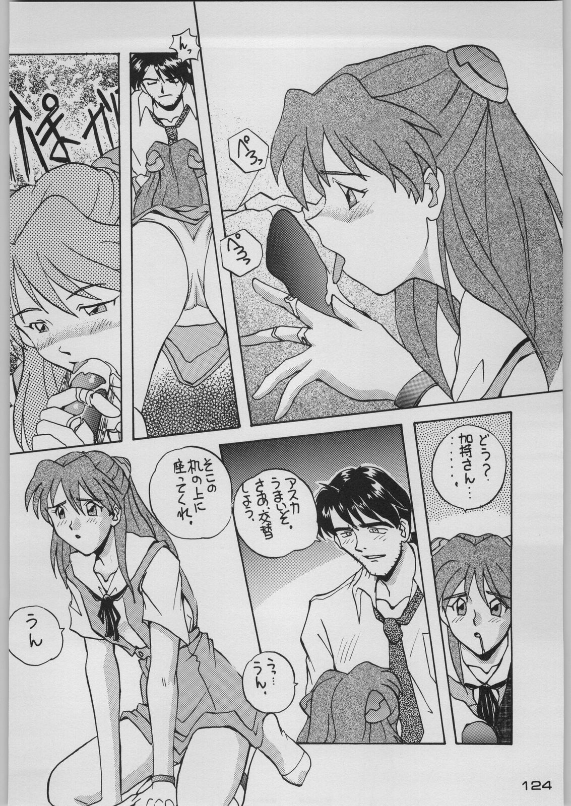 [Kacchuu Musume (Various)] Chou Shinkan Evangelion (Neon Genesis Evangelion) page 131 full