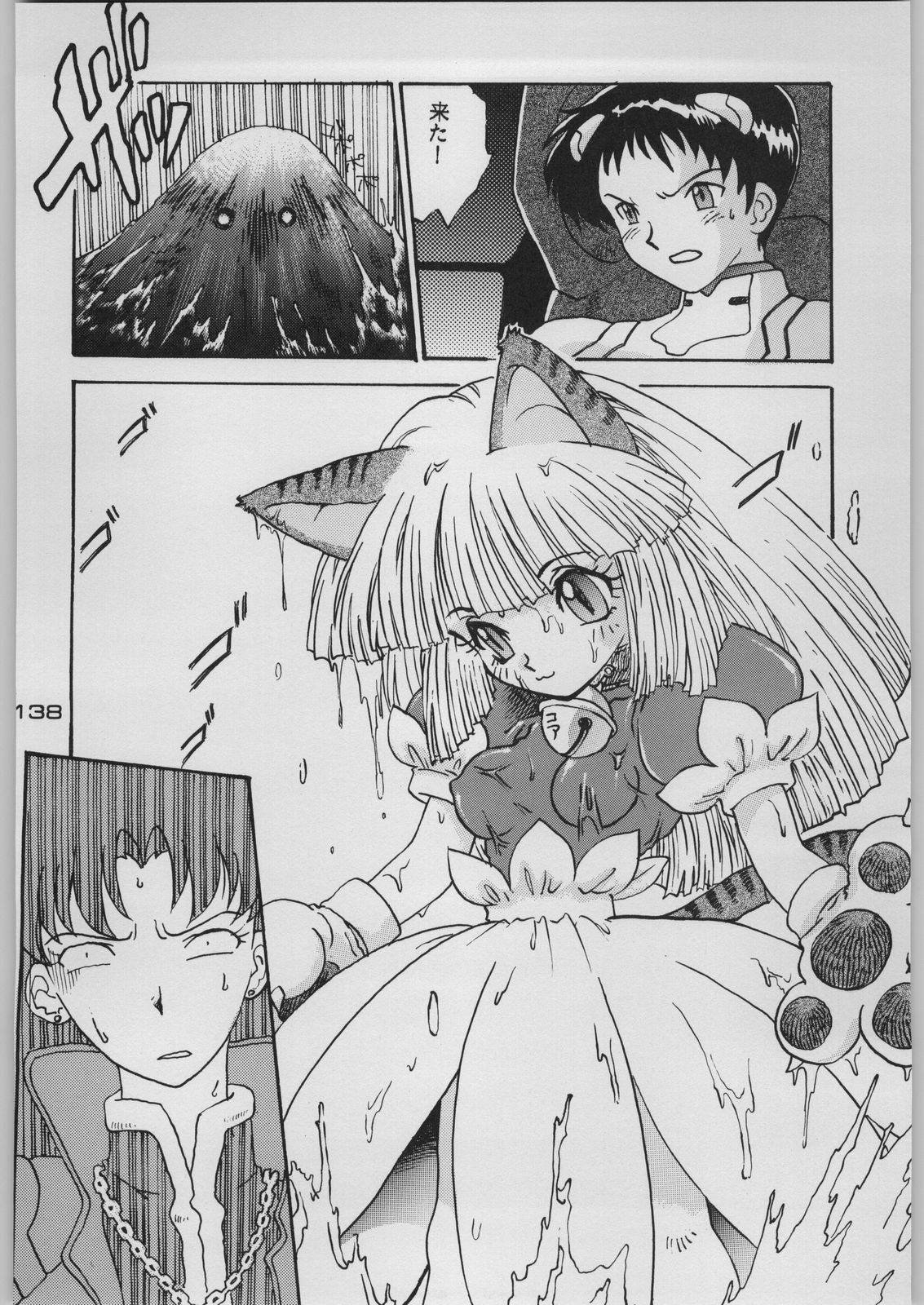 [Kacchuu Musume (Various)] Chou Shinkan Evangelion (Neon Genesis Evangelion) page 145 full