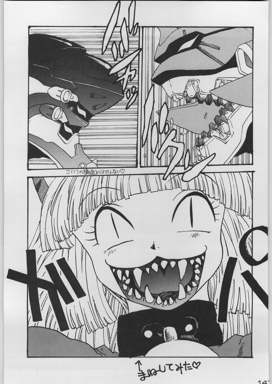[Kacchuu Musume (Various)] Chou Shinkan Evangelion (Neon Genesis Evangelion) page 154 full