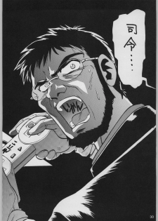 [Kacchuu Musume (Various)] Chou Shinkan Evangelion (Neon Genesis Evangelion) - page 37