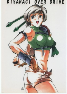 [Sangetsu No Lion (Don Shigeru)] Kisaragi Over Drive (Final Fantasy VII)