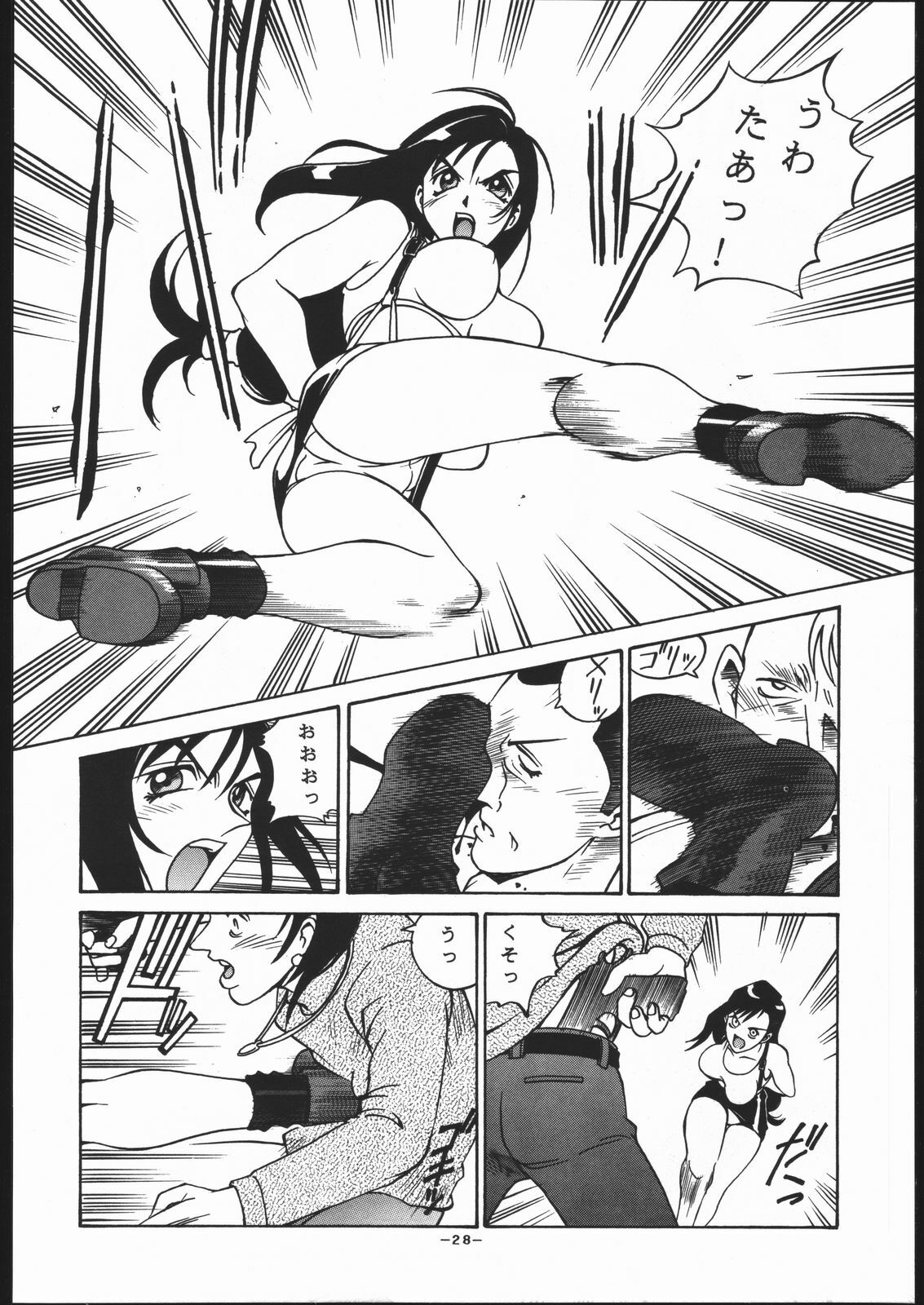 (C56) [Sangetsu No Lion (Don Shigeru)] Gainsborough Prejudice (Final Fantasy VII) page 27 full