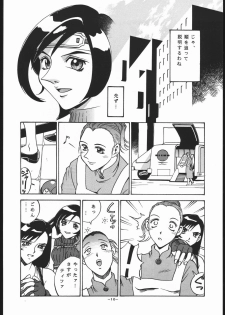 (C56) [Sangetsu No Lion (Don Shigeru)] Gainsborough Prejudice (Final Fantasy VII) - page 9