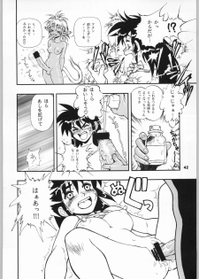 (C50) [NHK (Various)] Close Up Gendai [Soukan-gou] (Various) - page 41
