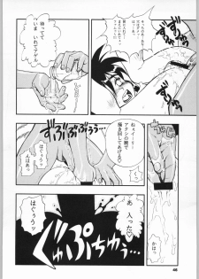 (C50) [NHK (Various)] Close Up Gendai [Soukan-gou] (Various) - page 45