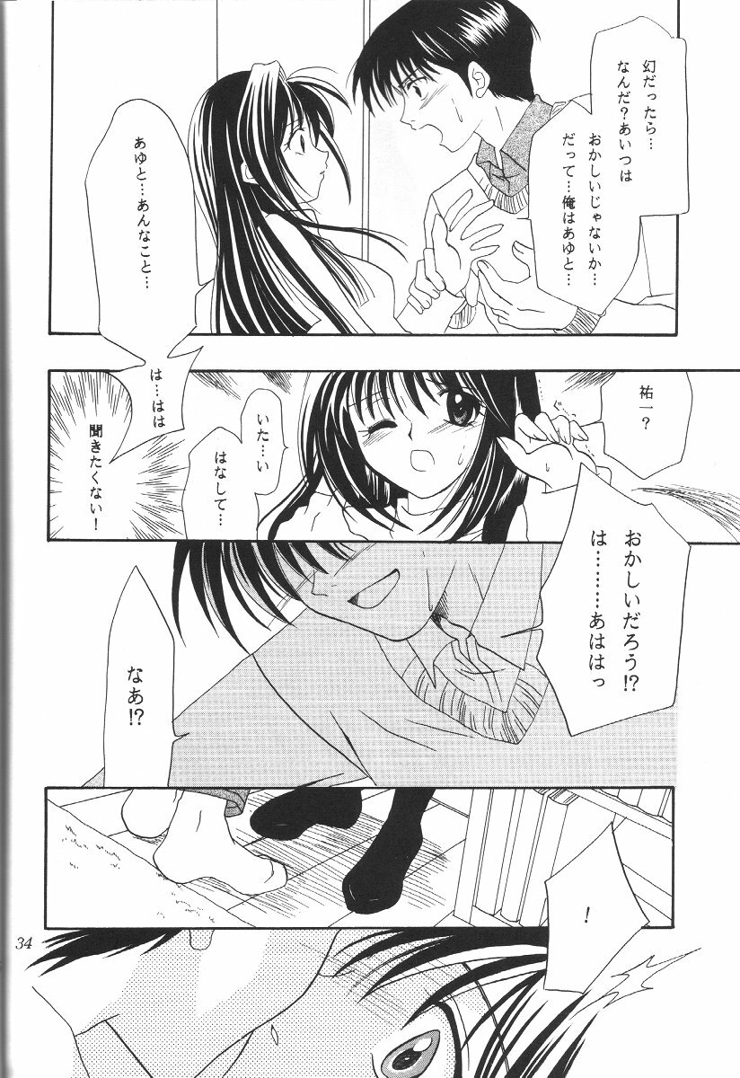 (C61) [PLUM (Kisaragi Kanna)] Kanonizumu 12 (Kanon) page 33 full