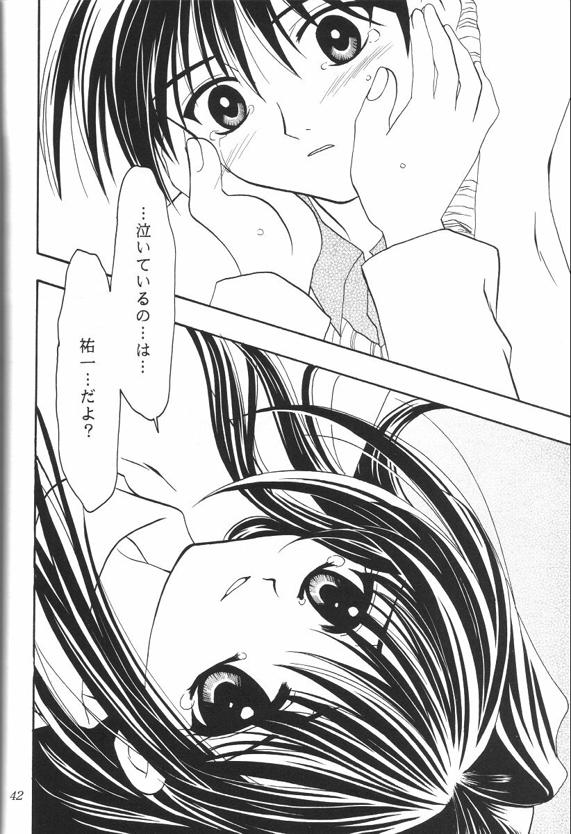 (C61) [PLUM (Kisaragi Kanna)] Kanonizumu 12 (Kanon) page 41 full