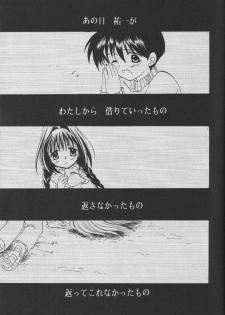 (C61) [PLUM (Kisaragi Kanna)] Kanonizumu 12 (Kanon) - page 10