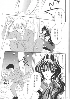 (C61) [PLUM (Kisaragi Kanna)] Kanonizumu 12 (Kanon) - page 12