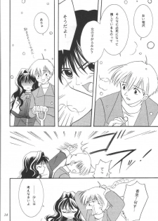 (C61) [PLUM (Kisaragi Kanna)] Kanonizumu 12 (Kanon) - page 13