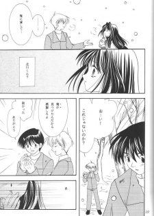(C61) [PLUM (Kisaragi Kanna)] Kanonizumu 12 (Kanon) - page 18