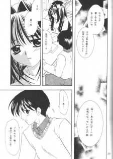 (C61) [PLUM (Kisaragi Kanna)] Kanonizumu 12 (Kanon) - page 24