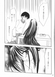 (C61) [PLUM (Kisaragi Kanna)] Kanonizumu 12 (Kanon) - page 26