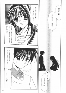 (C61) [PLUM (Kisaragi Kanna)] Kanonizumu 12 (Kanon) - page 27