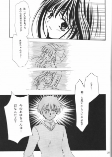 (C61) [PLUM (Kisaragi Kanna)] Kanonizumu 12 (Kanon) - page 28