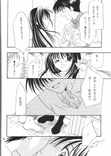 (C61) [PLUM (Kisaragi Kanna)] Kanonizumu 12 (Kanon) - page 33
