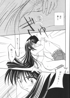 (C61) [PLUM (Kisaragi Kanna)] Kanonizumu 12 (Kanon) - page 38