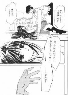 (C61) [PLUM (Kisaragi Kanna)] Kanonizumu 12 (Kanon) - page 40
