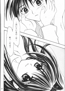 (C61) [PLUM (Kisaragi Kanna)] Kanonizumu 12 (Kanon) - page 41