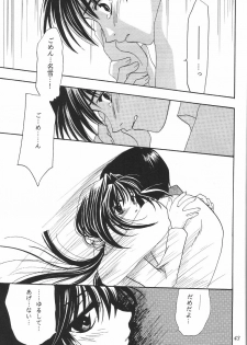 (C61) [PLUM (Kisaragi Kanna)] Kanonizumu 12 (Kanon) - page 42