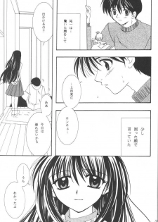 (C61) [PLUM (Kisaragi Kanna)] Kanonizumu 12 (Kanon) - page 50