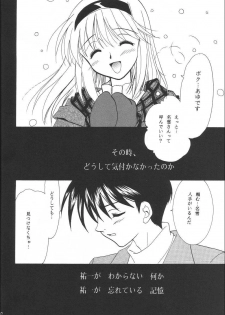 (C61) [PLUM (Kisaragi Kanna)] Kanonizumu 12 (Kanon) - page 9