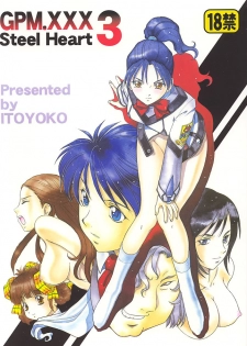 [Toraya (Itoyoko)] GPM.XXX 3 Steel Heart (Gunparade March)