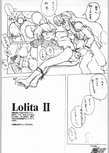 (CR25) [GADGET (A-10)] Game Tengoku Speed Jigoku (Game Tengoku) - page 31